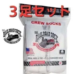 【新品 3足セット】レイルロードソックス　ホワイト　RAILROAD SOCKのサムネイル