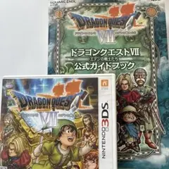 3DS ドラゴンクエストVII エデンの戦士たち　公式ガイドブック付き
