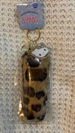 ヒョウ柄キティちゃん ハローキティ しっぽ型ファーキーホルダー サンリオ 新品