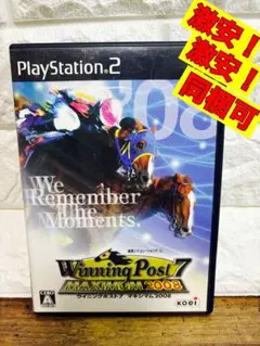 PS2ソフト ウイニングポスト7 MAXIMUM 2008