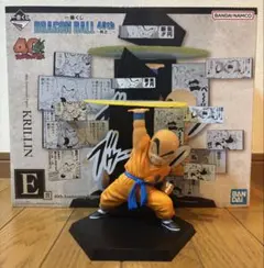 【開封品】ドラゴンボール 一番くじ 40th 其之二 E賞 クリリン フィギュア