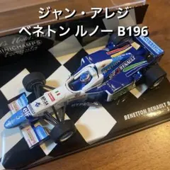 レア504台限定モデル ミニチャンプス フォースインディア F1 TEAM