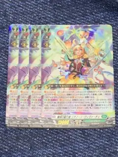 2025年最新】リアノーン・ヴィヴァーチェの人気アイテム - メルカリ