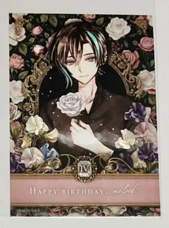 あくねこ birthday ブロマイド ラト 〜4月生まれの主様〜 - メルカリ