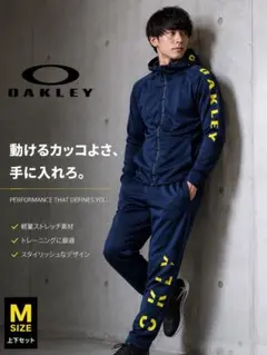 オークリーOakley紺色ダークブルージャージ上下　フード付き　Mサイズ　美品のサムネイル