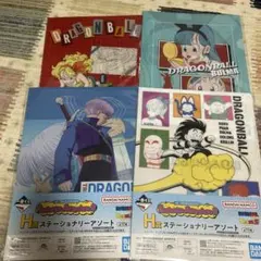 一番くじ ドラゴンボール Fantastic Adventure 2 H賞4種