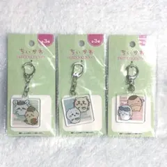 ちいかわ アクリルキーホルダー5 全3種 コンプリート