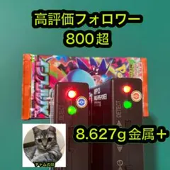 2026年最新】インフェルノx ボックス 未開封の人気アイテム - メルカリ