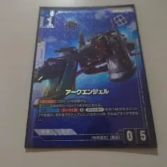 ガンダムカードゲーム アークエンジェル 優勝 パラレル - メルカリ