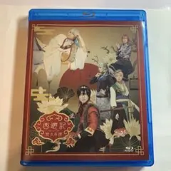 劇団『ドラマティカ』ACT1 西遊記悠久奇譚〈2枚組〉 Blu-ray - メルカリ