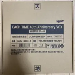 大滝詠一 EACH TIME 40th Anniversary VOX (限定盤 - メルカリ