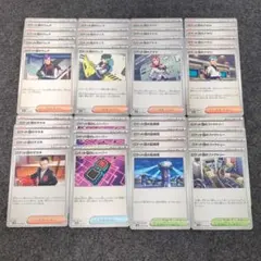 ロケット団　パーツ　まとめ売り　ラムダ　ミュウツー　レシーバー　ポケモンカード