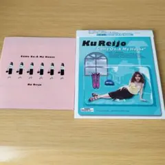 2026年最新】Come On-A My Houseの人気アイテム - メルカリ