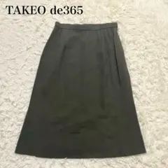 タケオニシダ　タイトスカート　ウール100% 台形　フォーマル　ブラック　上品のサムネイル