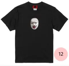 2025年最新】野性爆弾くっきー tシャツの人気アイテム - メルカリ