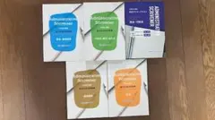 2025年最新】クレアール行政書士の人気アイテム - メルカリ