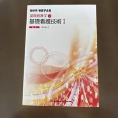 Item thumbnail for item fa301e3d-1121-4dcf-8429-7d822eb562e3