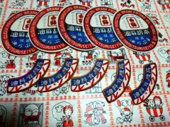 シーまま様 リクエスト 3点 まとめ商品