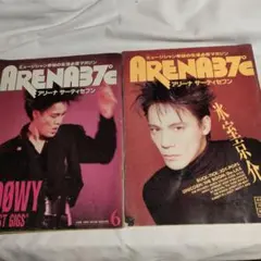 2025年最新】氷室京介 LAST GIGSの人気アイテム - メルカリ