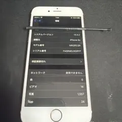 iPhone6sジャンク