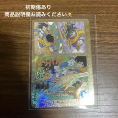 ドラゴンボール スーパーダイバーズ アドバンスパック 孫悟空SPパラレル&おまけ