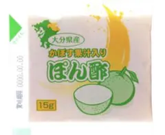 大分県産かぼす果汁入りポン酢小袋 15g×40個のサムネイル