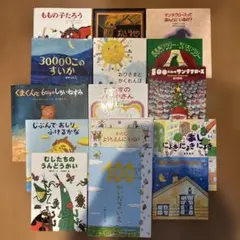 いわいとしお絵本 全10冊セット もりの100かいだてのいえ どっちがへん 