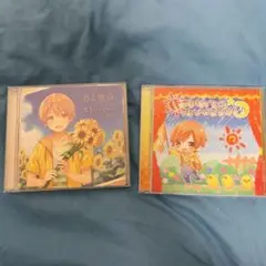 すとぷり るぅと はじめてのはっぴょうかい 君と僕のストーリー CD