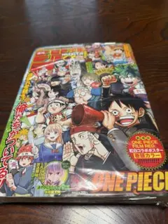 週刊少年ジャンプ　プロモ　　未開封　　モンキー・Ｄ・ルフィ　P-033