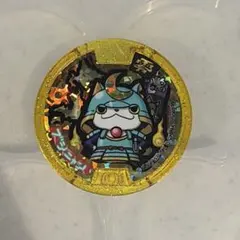 ジバニャン はぐれ Sメダル 妖怪ウォッチ - メルカリ