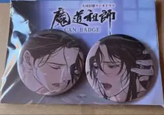 魔道祖師 ラジドラ サウンドトラック 缶バッジ 魏無羨 魏嬰 藍忘機 藍