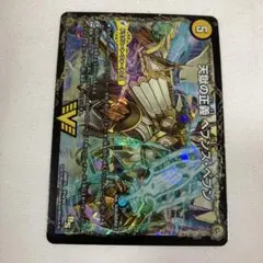 ジャスミンの地版 Aレア 20th デュエル・マスターズ - メルカリ