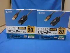 KB-USB-R220 USB2.0 延長用20mリピーターケーブル ２個セットのサムネイル