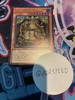 遊戯王　レイズ・ムーンの朔　スクイーズ　シークレット
