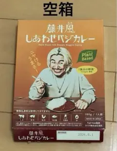 2026年最新】しあわせベジカレーの人気アイテム - メルカリ