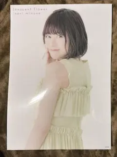 2025年最新】水瀬いのり ポスターの人気アイテム - メルカリ