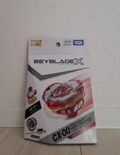 新品未開封　ペガサスブラスト　ATr　レッド　3個セット CX-00 スターター 【イベント限定】ペガサスブラストATr メタルコート