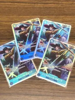 ジュラキュール・ミホーク OP09-048 SR　4枚セット