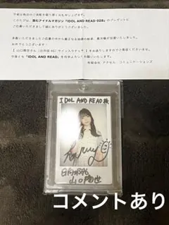 2025年最新】山口陽世 サインの人気アイテム - メルカリ