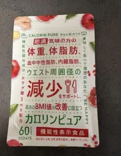 カプチーノ様 リクエスト 2点 まとめ商品