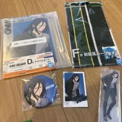 WIND BREAKERウィンブレ一番くじ Ｄ賞アクリルボード 杉下京太郎セット