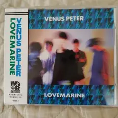 ヴィーナス・ペーター「LOVEMARINE」CD