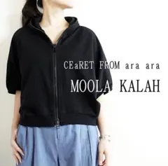 MOOLA KALAH モーラカーラ ショートスウェットパーカーのサムネイル