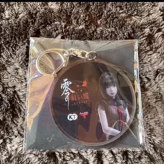 零 ～紅い蝶～ REMAKE 天倉繭 アクリルキーホルダー 限定特典　新品未開封