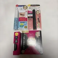 KISS ME 美次元ロングマスカラ ブラック