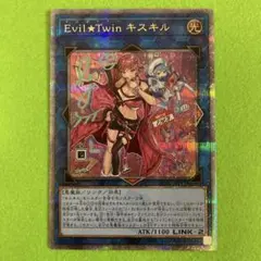 2025年最新】キスキル 25thの人気アイテム - メルカリ