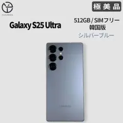 お買い得品】Galaxy S25Ultra 512GB韓国版 チタニウムグレー - メルカリ