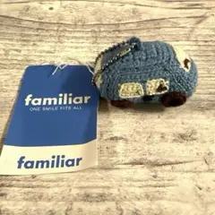 【未使用】familiar ファミリア あみぐるみ　車 キーホルダーのサムネイル