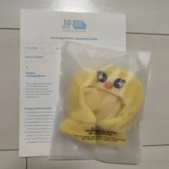 SKZOO 5'CLOCK 10cm PLUSH OUTFITポガリ