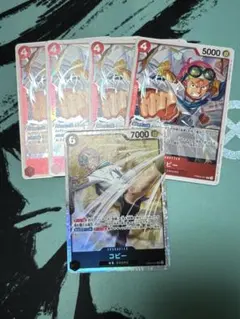 ワンピースカード　コビーsr r まとめ売り